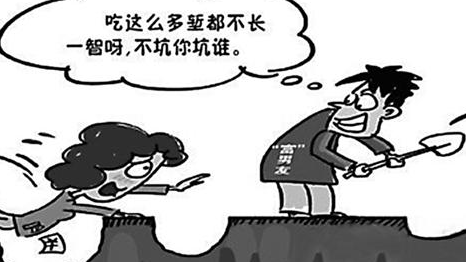 借款几万元赔掉一套房？小心踏入“套路贷”骗局