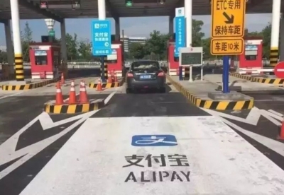 车牌＝付款码！微信支付宝同时宣布启动高速"无感"支付