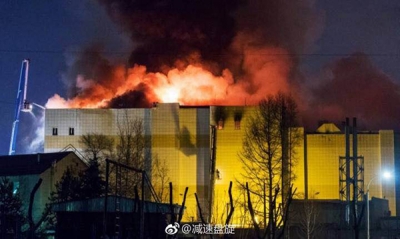 俄罗斯商场大火致至少37死69失踪，失踪者中有40名儿童