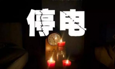 丰顺人注意！3月份这些地方将停电