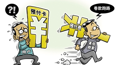 消费维权为您支招，发生纠纷可以这样做