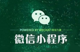  全新12315微信小程序来了！ 电子地图精准投诉