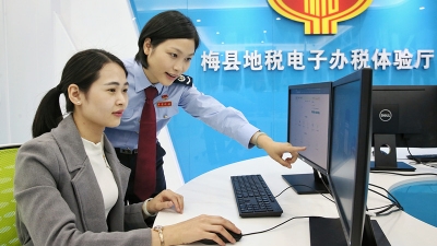 全省山区市首个电子办税体验厅在梅县区投入运行