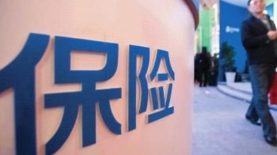 购买保险被误导，保险理赔遭无视？广东保监局为您支招！