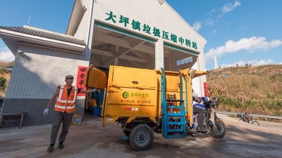 专业保洁走进梅县大坪镇，提升农村生活垃圾无害化处理率