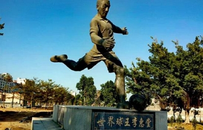 五华李惠堂博物馆开工建设，现向社会征集李惠堂文物