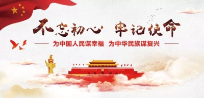 习近平到山东代表团参加审议