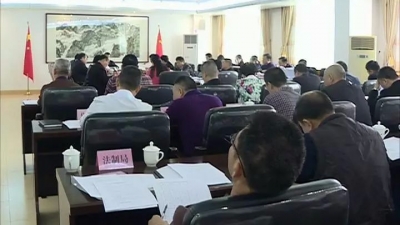 丰顺召开扶贫开发和社会主义新农村建设领导小组成员会议