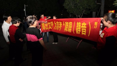 护航高考！蕉岭志愿者劝导“降噪”