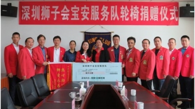 深圳狮子会宝安服务队莅埔开展轮椅捐赠活动