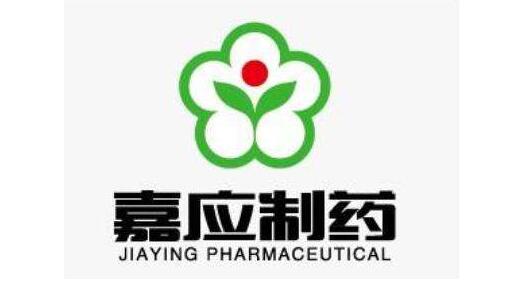 嘉应制药发布2017年年报：亏损2.15亿元
