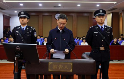 中国人民保险集团原总裁王银成受审，被控受贿870万余元