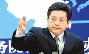国台办：有自信有能力挫败一切挑衅两岸关系的行为