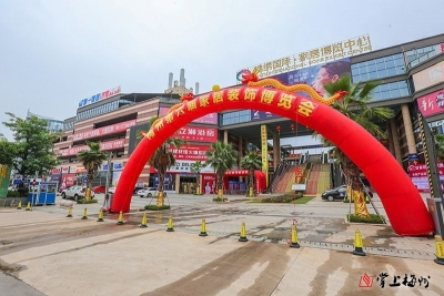 “五一”假期好去处！梅州家博会29日开幕，优惠多多还有马戏看