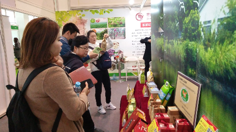 蕉岭长寿健康食品现身2018第七届世界健康产业大会