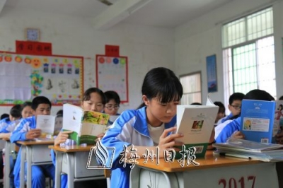 教育部：中小学教材不得夹带商业广告或教辅资料信息