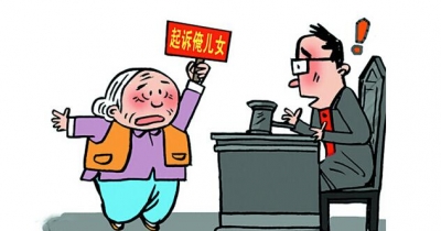 分家不均惹赡养纠纷、两老状告儿子“常回家看看”...来看梅州三个子女不赡养案例