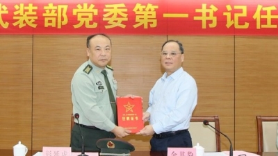 余其豹兼任兴宁市人武部党委第一书记