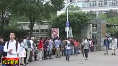 考生注意！兴宁高中学业水平考试开始报名，附流程