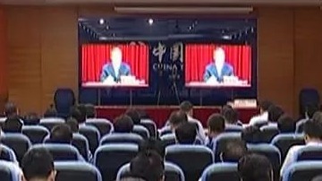 平远组织收看收听全省乡村振兴工作电视电话会议