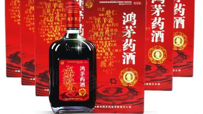 北大医学部博士致信药监局：建议取消鸿茅药酒非处方药物资格