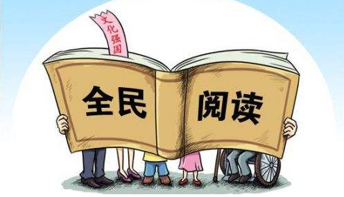 梅县区举办全民阅读活动，今天你阅读了吗？
