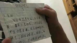 接力转发！五华11岁女孩留下“妈妈再见”字条后离家出走...
