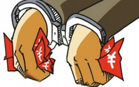 深圳发改委一原处长被提起公诉，被控受贿700余万