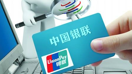 我市首个农村银联移动支付体验馆开馆