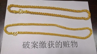 抓到了！“4.25”梅县华侨城抢夺金项链案告破 两名嫌犯落网