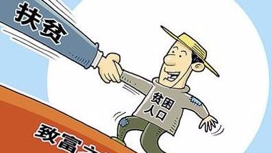 广东省旅游控股集团到大埔枫朗扶贫调研