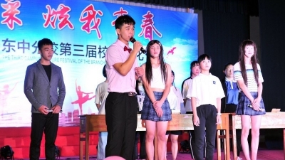 东山中学梅县新城分校开展多元艺术文化活动