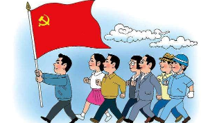 大家谈丨抓好党性教育 增强政德修养