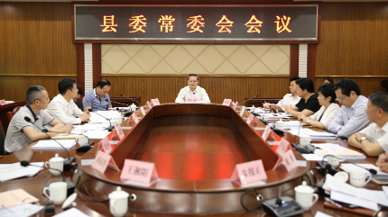 曾永祥：全面深化改革开放 开创丰顺改革发展新局面