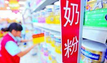雀巢、飞鹤等4家乳企生产体系被检出问题