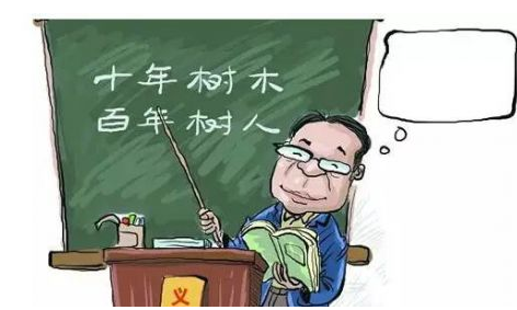 广东公费定向培养师范生方案出炉，五华41个名额