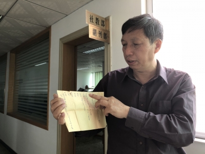 尘埃落定！美国华裔首富黄馨祥原是梅州人！
