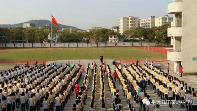 平远两校获评国防教育特色学校，来看是你的母校吗