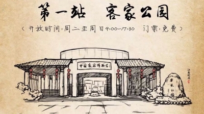 美腻了！手绘漫画“诗画梅江”旅游公交专线攻略出炉