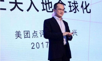摩拜正式加入美团！美团王兴发布内部信称原管理团队不变