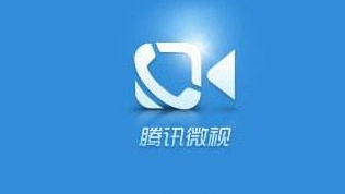 腾讯微视也暂停评论功能：因评论区现大量不相干内容