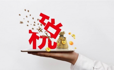 我市税务部门试点三项制度，开启“阳光新模式”