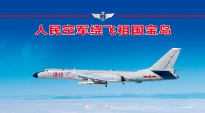 空军多型多架战机 绕飞祖国宝岛