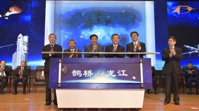嫦娥四号年底前后登月！其中继星被命名为"鹊桥"