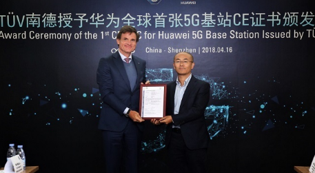 中国骄傲！华为5G产品获得全球首张“欧盟通行证”