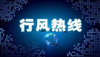 中国移动梅州公司24日上“行风热线”