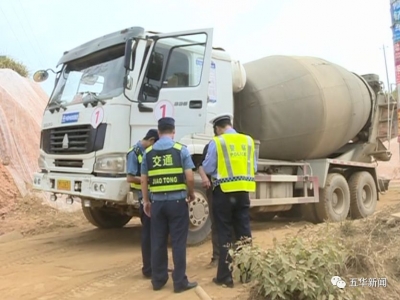 五华：交警、交通每月两次联合执法，整治农村交通秩序