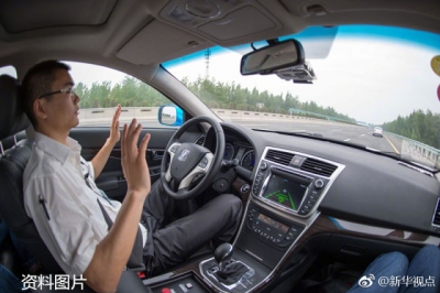 上路测试！“无人”驾驶迎道路测试管理规范