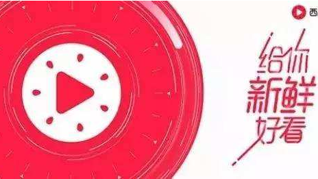 西瓜视频整改：暂停移动端视频上传，将设正能量内容池