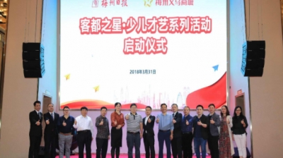 梅州日报·梅州义乌商城战略合作签约仪式31日举行